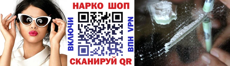 Купить наркотик аптеки Янаул ГАШИШ Конопля КОКАИН МДМА Меф мяу мяу Alpha PVP