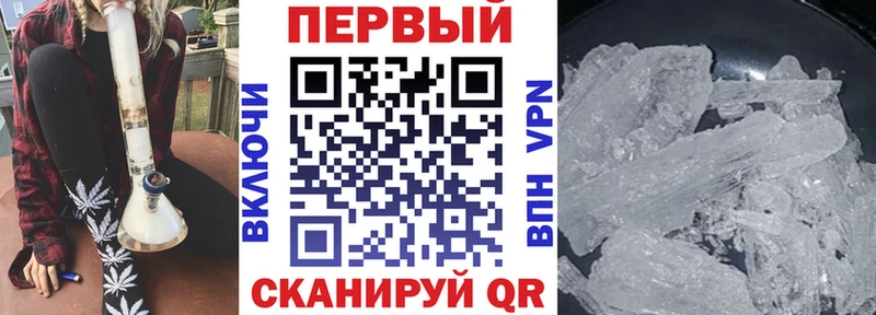АМФ VHQ блэк спрут Янаул