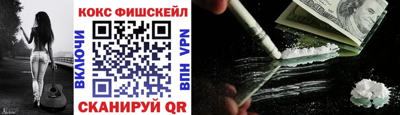 Cocaine Боливия это какой сайт Янаул