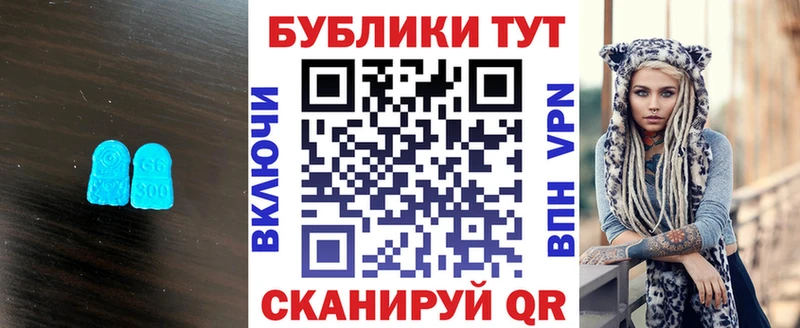 ЭКСТАЗИ XTC  где купить наркоту  Янаул 