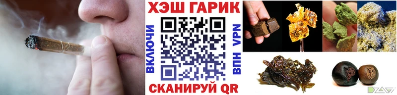 блэк спрут ТОР  Янаул  ГАШИШ гарик  как найти  