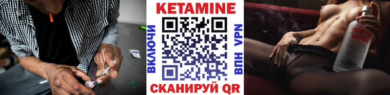 КЕТАМИН ketamine  mega маркетплейс  Янаул 