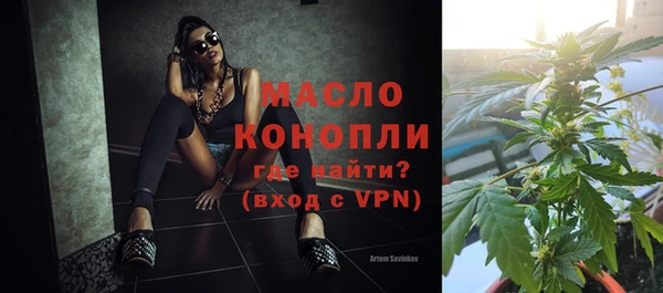 винт Бронницы
