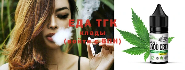 гидропоника Бородино