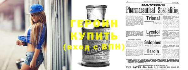 гидропоника Бородино