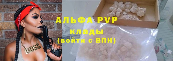 винт Бронницы