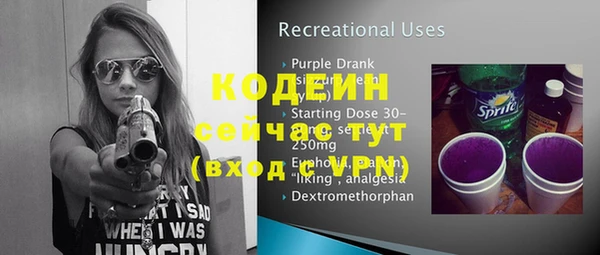 гидропоника Бородино