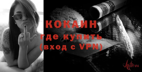 ECSTASY Бугульма
