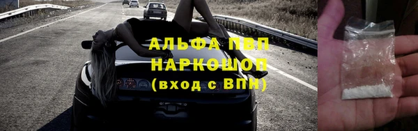 ECSTASY Бугульма