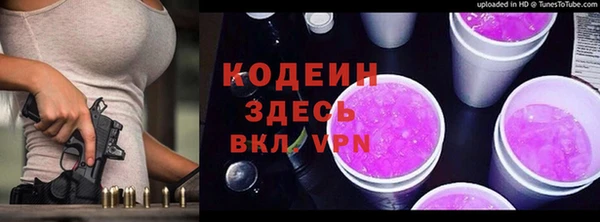 винт Бронницы