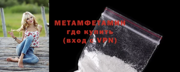 гидропоника Бородино