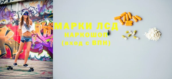 ECSTASY Бугульма