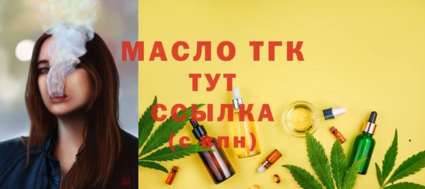 винт Бронницы