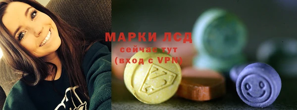 винт Бронницы