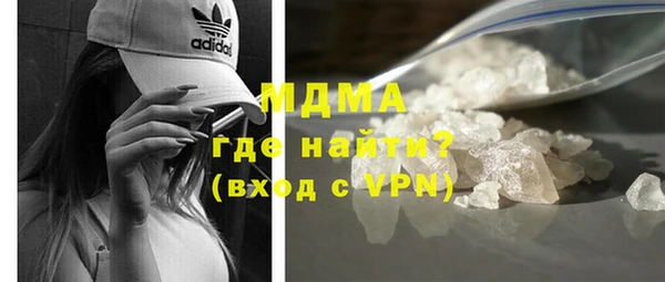 ECSTASY Бугульма