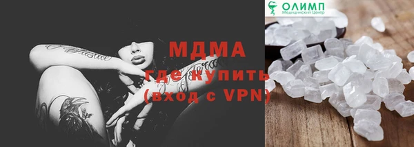 ECSTASY Бугульма
