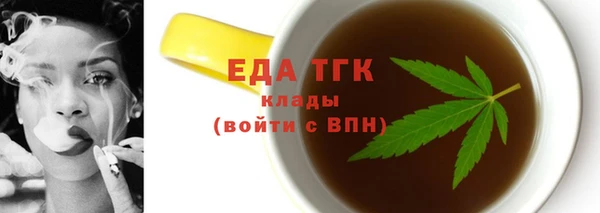 гидропоника Бородино