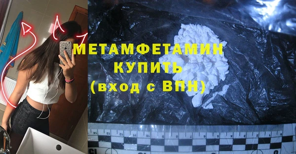 ECSTASY Бугульма