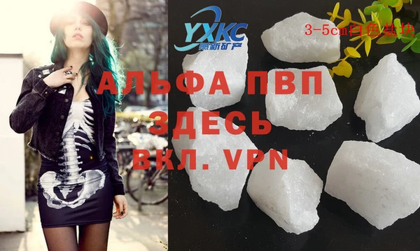 ECSTASY Бугульма