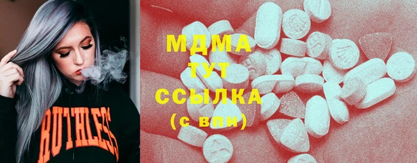 ECSTASY Бугульма