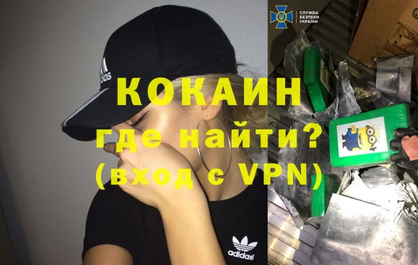 винт Бронницы