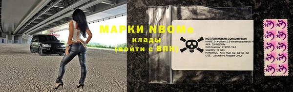 винт Бронницы