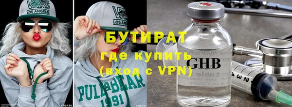 ECSTASY Бугульма