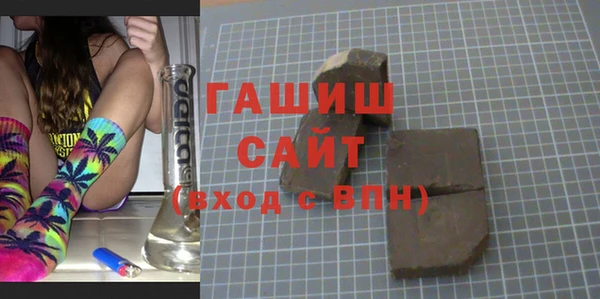 гидропоника Бородино