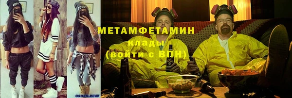 гидропоника Бородино