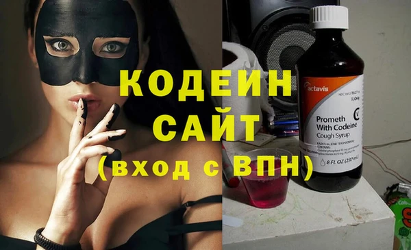 ECSTASY Бугульма