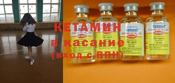 ECSTASY Бугульма