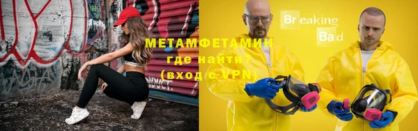 гидропоника Бородино