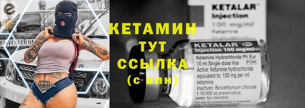 винт Бронницы