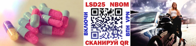 ЛСД экстази ecstasy  Янаул 
