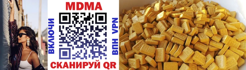 MDMA Molly  мориарти как зайти  Янаул  OMG сайт 