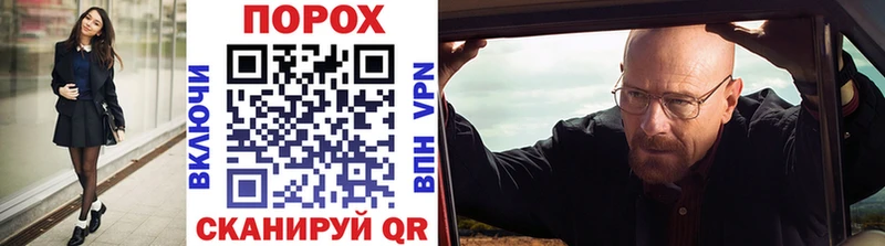 Первитин кристалл купить сайты Янаул